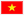 Tiếng Việt